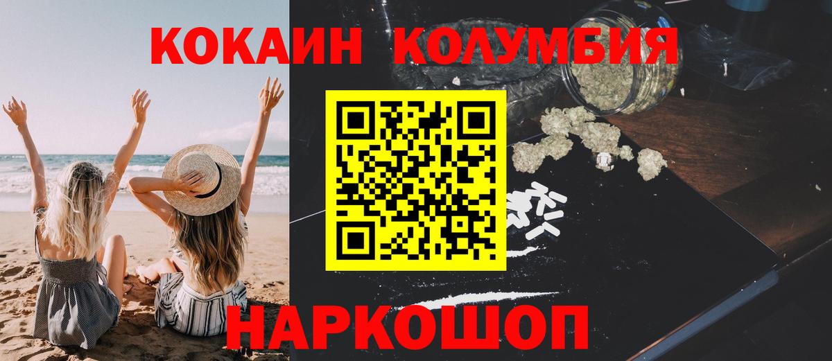 Люберцы  где найти наркотики  Вход с VPN  COCAIN 97%  Cocaine Fish Scale 