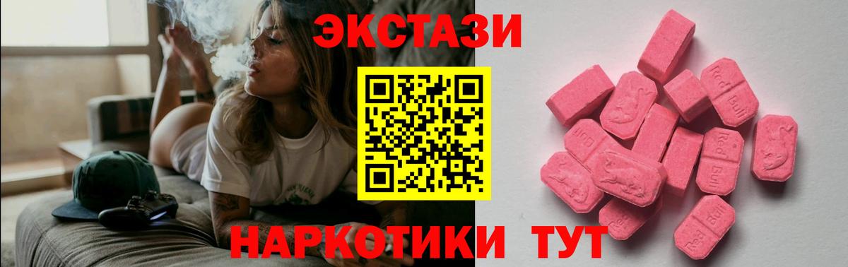 ЭКСТАЗИ louis Vuitton  Вход с VPN  как найти наркотики  Люберцы  ЭКСТАЗИ XTC 