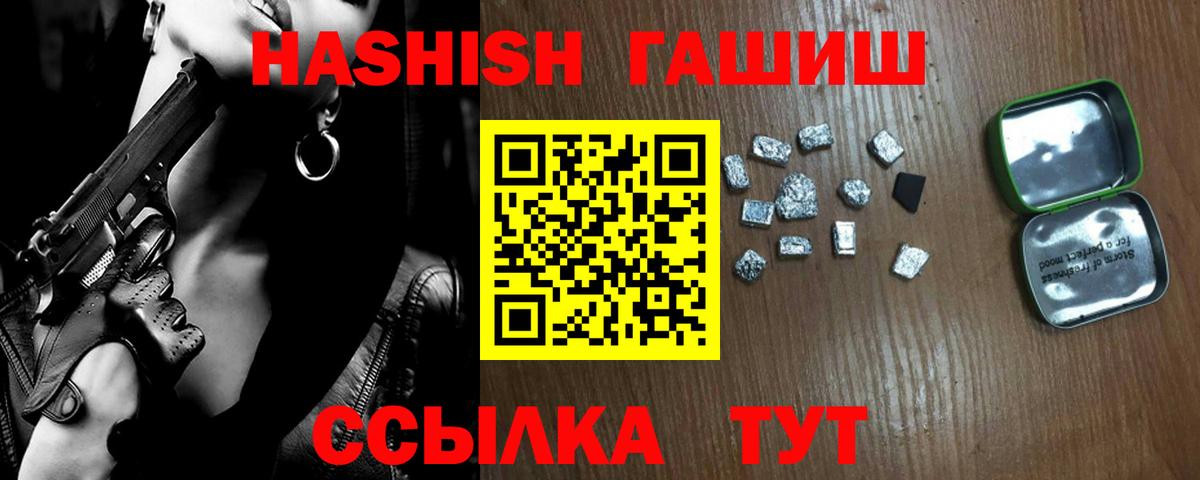 Гашиш AMNESIA HAZE  Вход с VPN  Люберцы  ГАШ Изолятор 