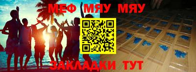 индика Бугуруслан