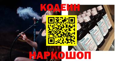 гидра Будённовск