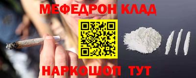гидра Будённовск