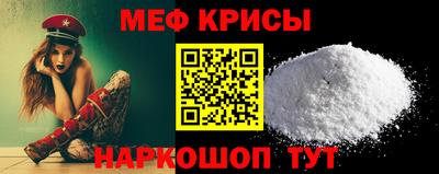 прущая мука Бузулук