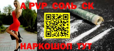 гидра Будённовск