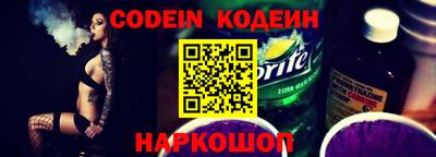 гидра Будённовск