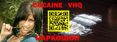 гидра Будённовск
