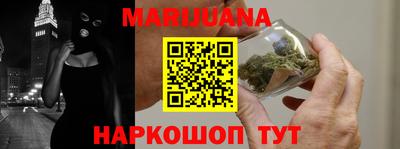 прущая мука Бузулук