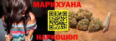 гидра Будённовск