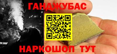прущая мука Бузулук