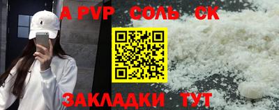 гидра Будённовск