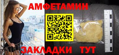 прущая мука Бузулук