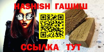 гидра Будённовск