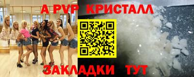 индика Бугуруслан