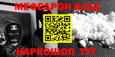 прущая мука Бузулук