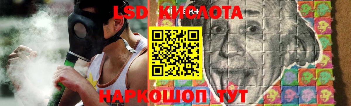 Лсд 25 экстази ecstasy Люберцы
