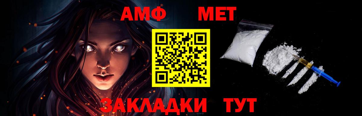 Люберцы  Метамфетамин винт  Вход с VPN 