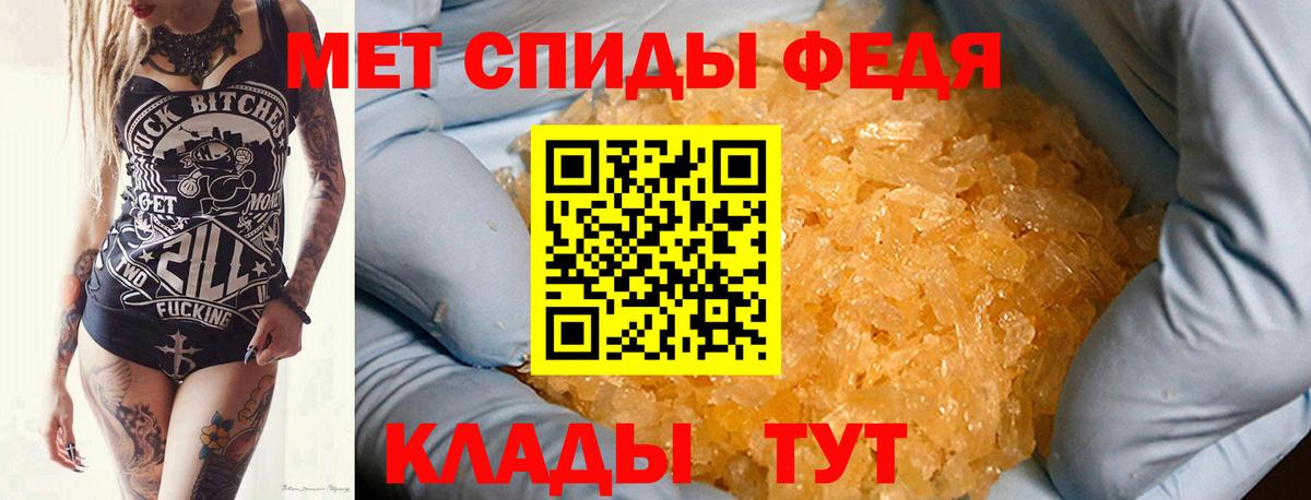 МЕТАМФЕТАМИН витя Люберцы