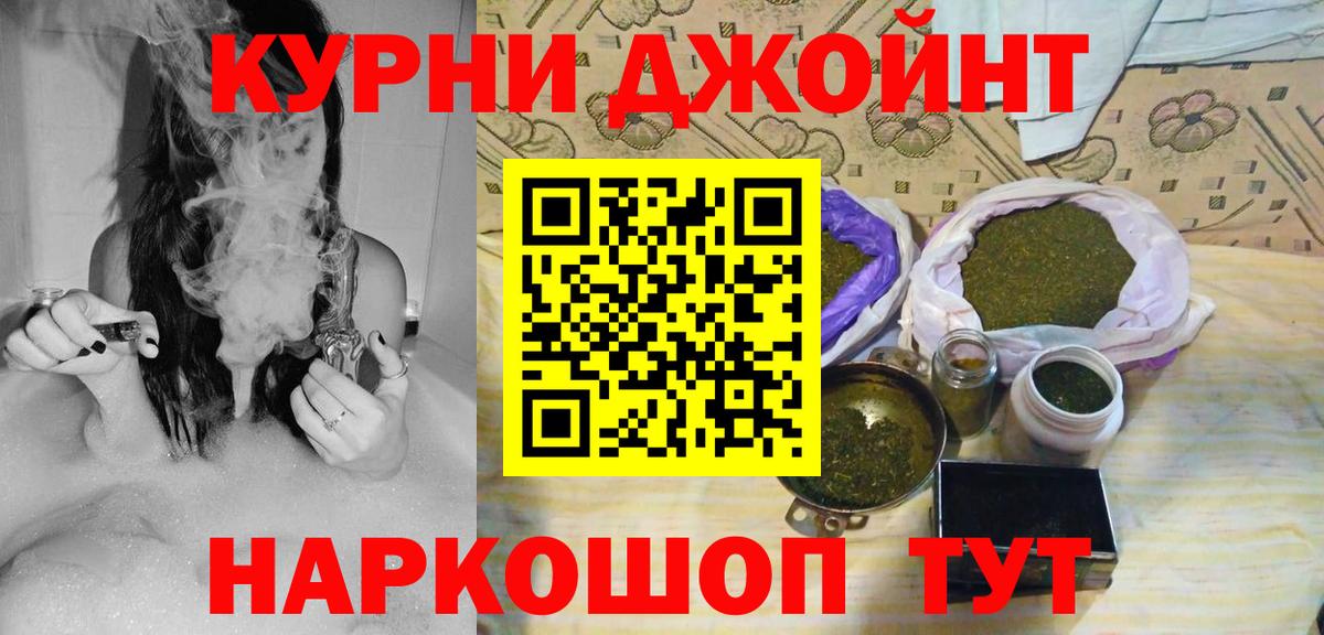Люберцы  Каннабис тримм  Вход с VPN  Марихуана конопля 