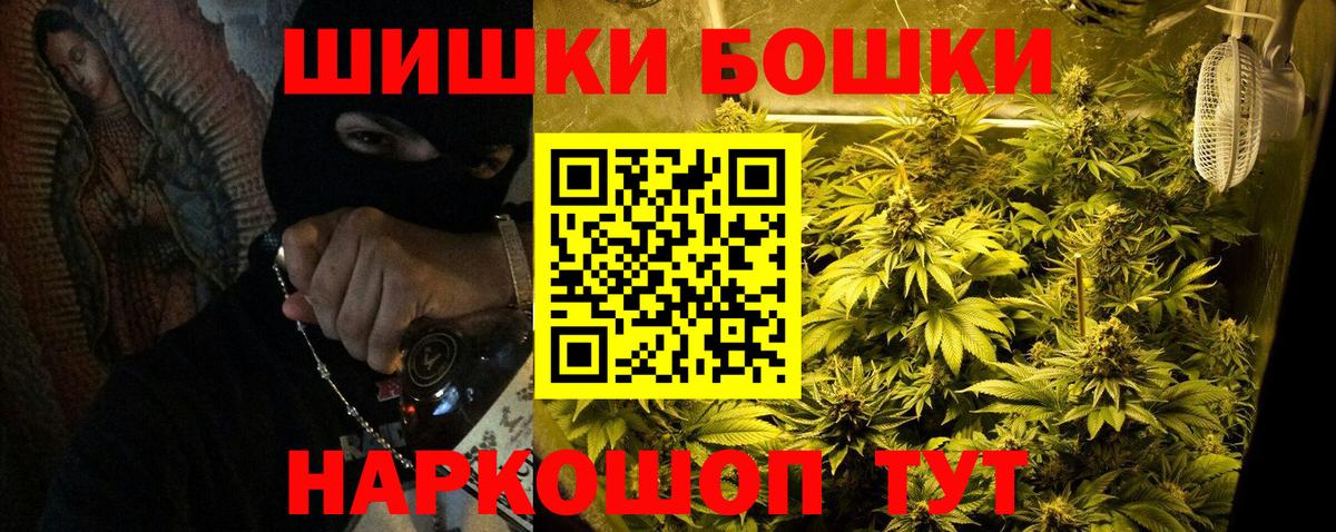 Марихуана индика Люберцы
